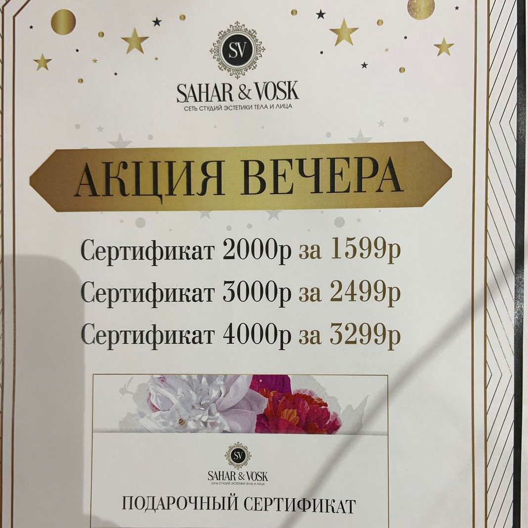 всплывающее окно